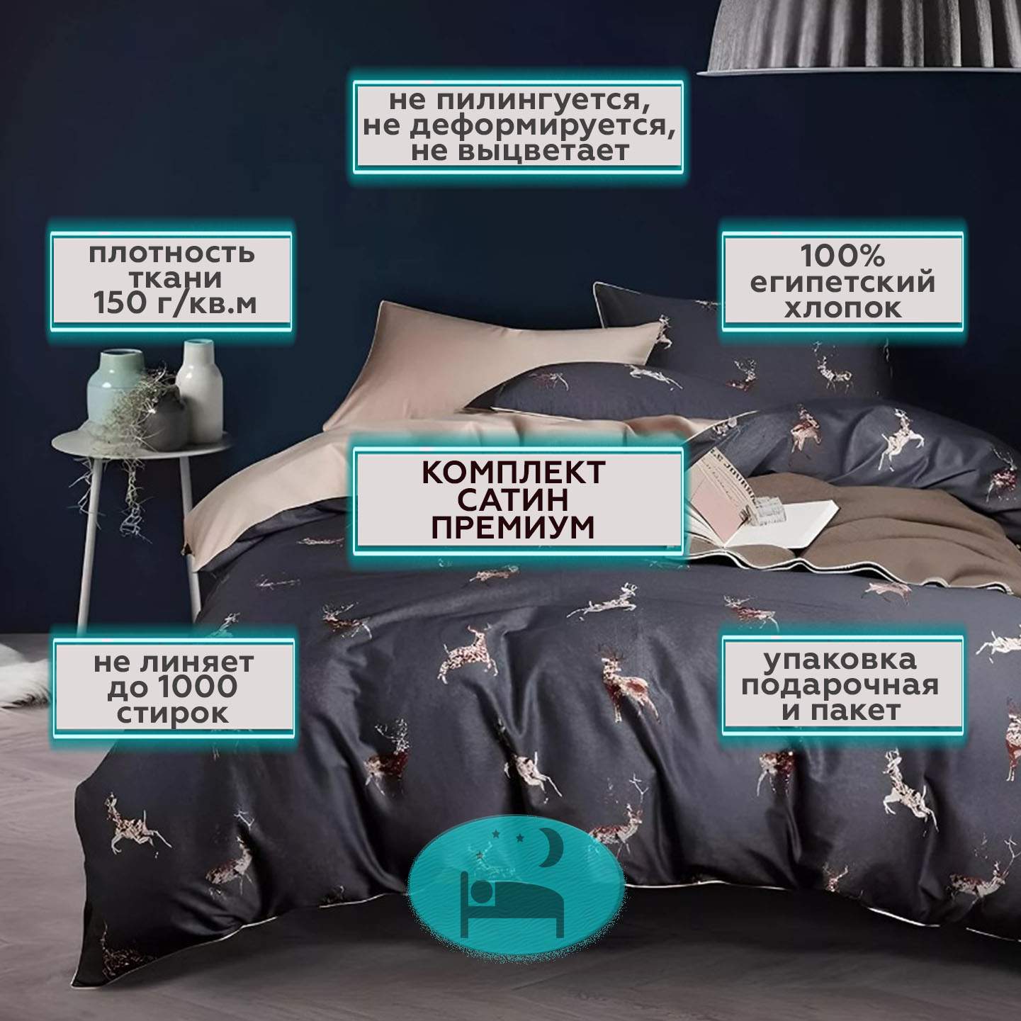 Комплект постельного белья Для тебя с любовью LEOCPA009E4 евро