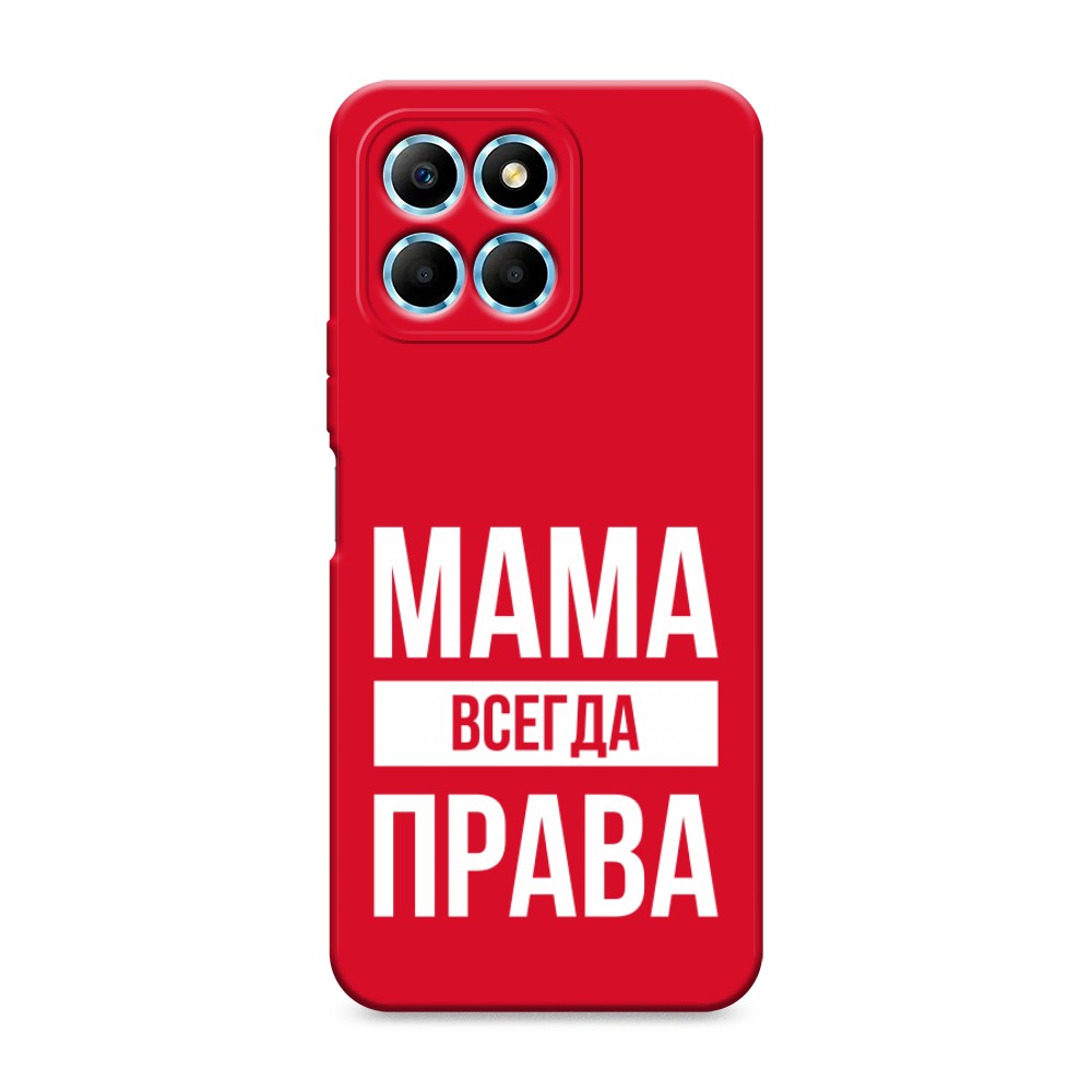 

Чехол Awog на Honor X6/X6s "Мама права", Серый;прозрачный;белый, 6120253-1
