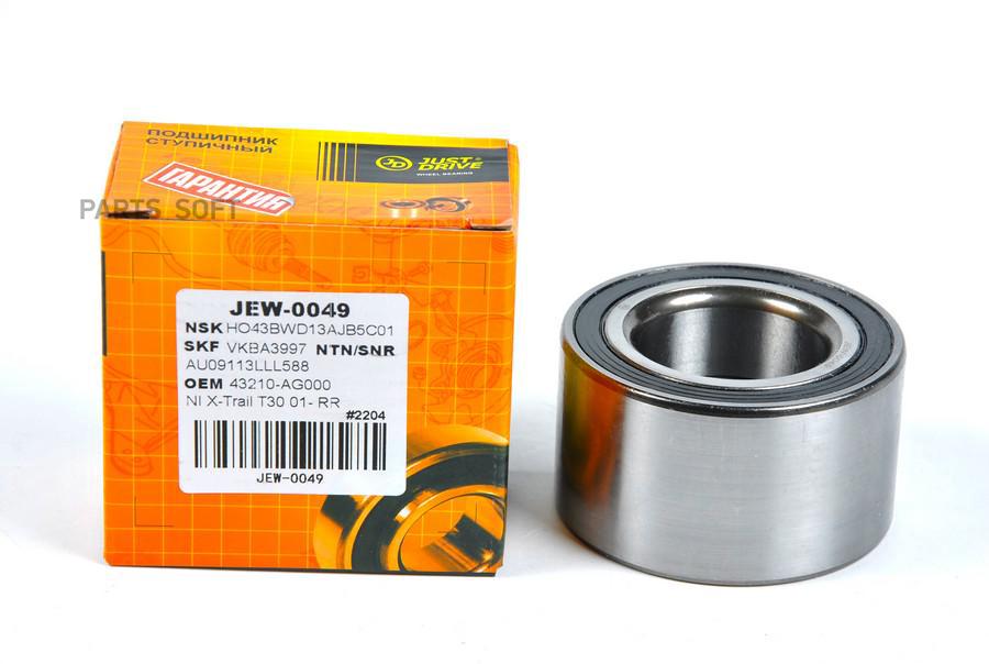 

JUST DRIVE Подшипник, задний JEW0049, JEW0049