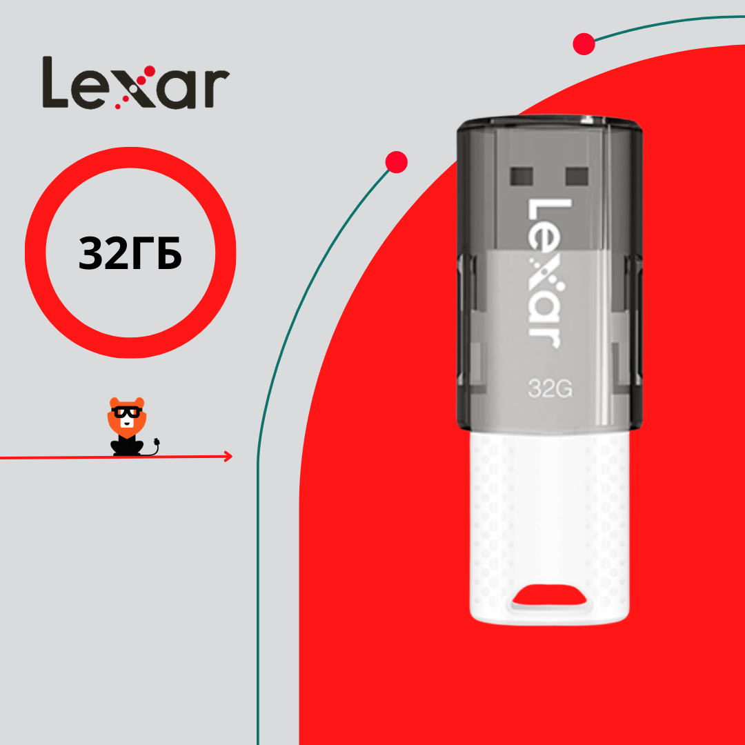 

Флеш диск Lexar JumpDrive S60 32GB BL Black cover (LJDS060032G-BNBNG)