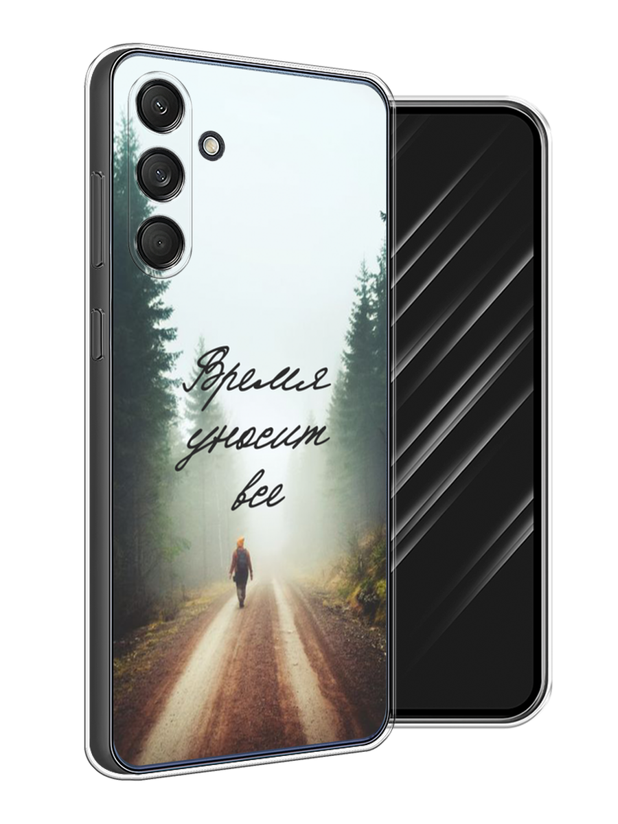

Чехол Awog на Samsung Galaxy M55 "Время уносит все", Зеленый;коричневый;белый, 2109650-1