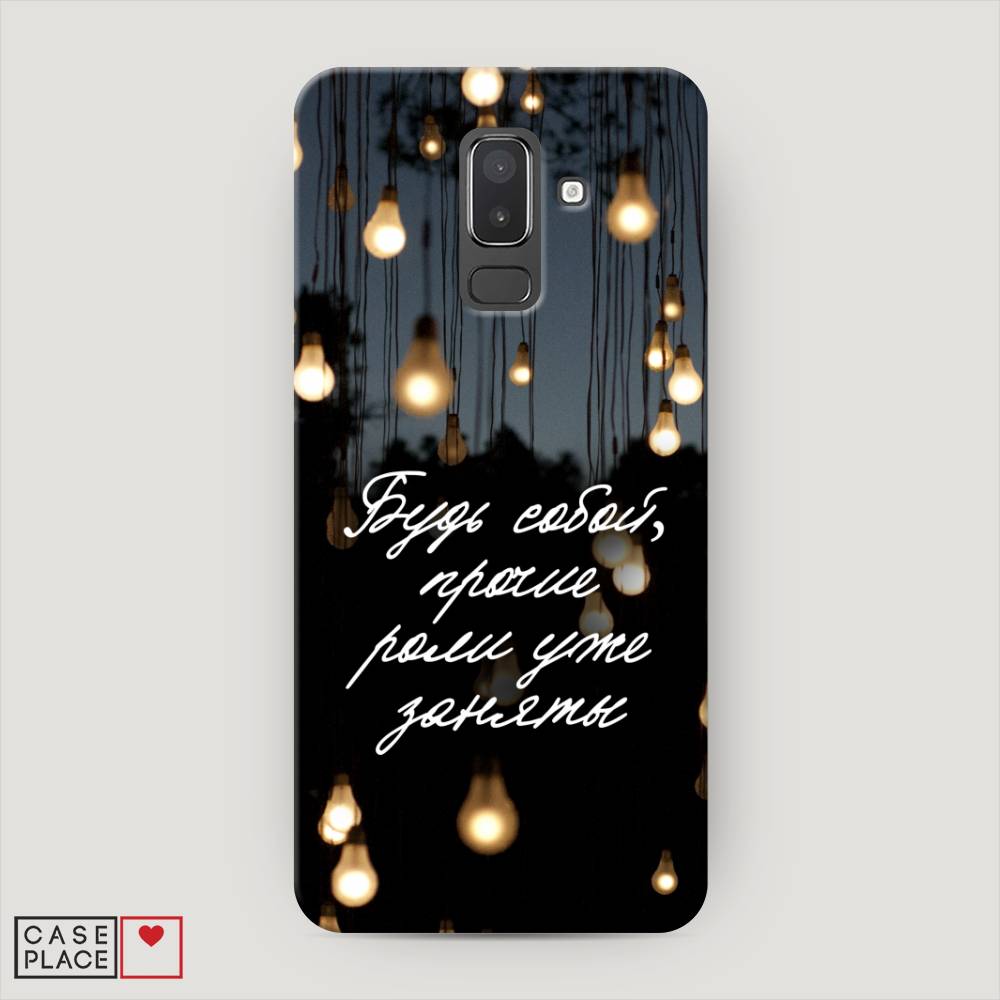 

Чехол Awog "Будь собой" для Samsung Galaxy J8
