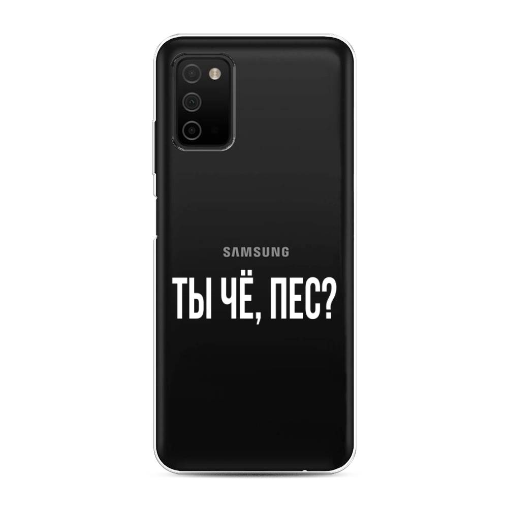

Чехол Awog на Samsung Galaxy A03S / Самсунг A03S "Ты чё, пес", Разноцветный, 2103250-6