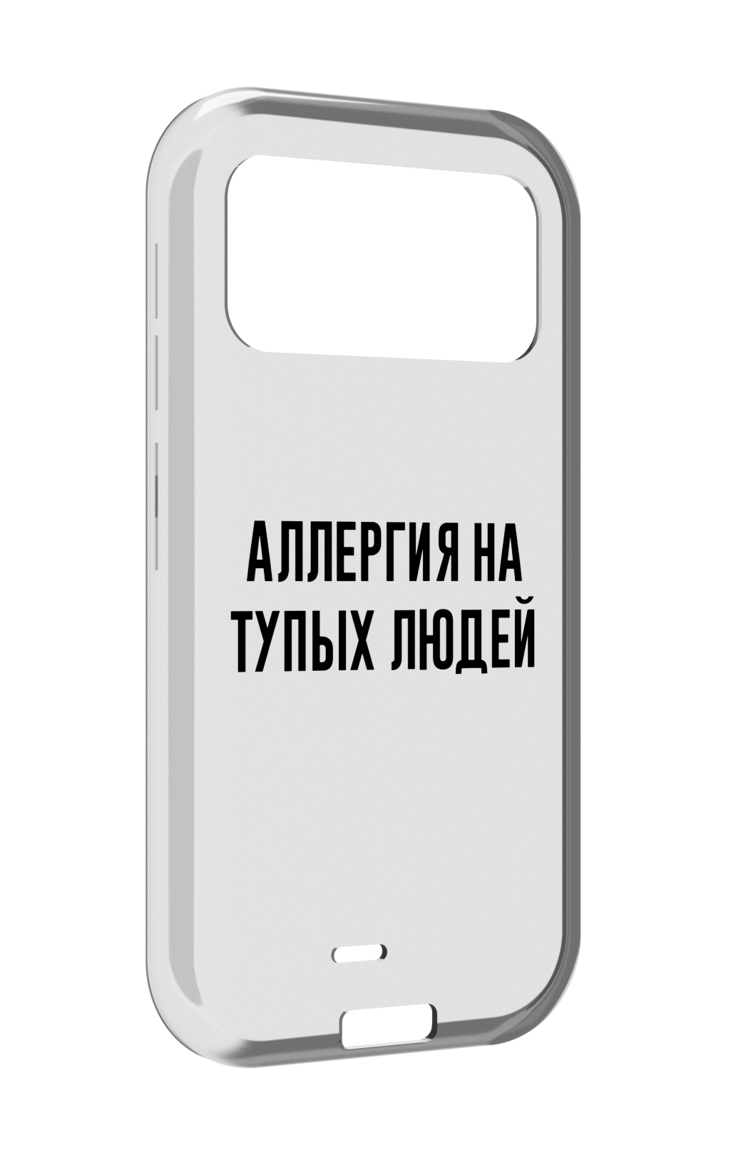 

Чехол MyPads Аллергия для Oukitel F150 H2022, Прозрачный, Tocco