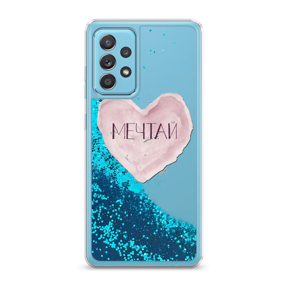 

Жидкий чехол с блестками "Мечтай сердце" на Samsung Galaxy A52s, 2106593-1