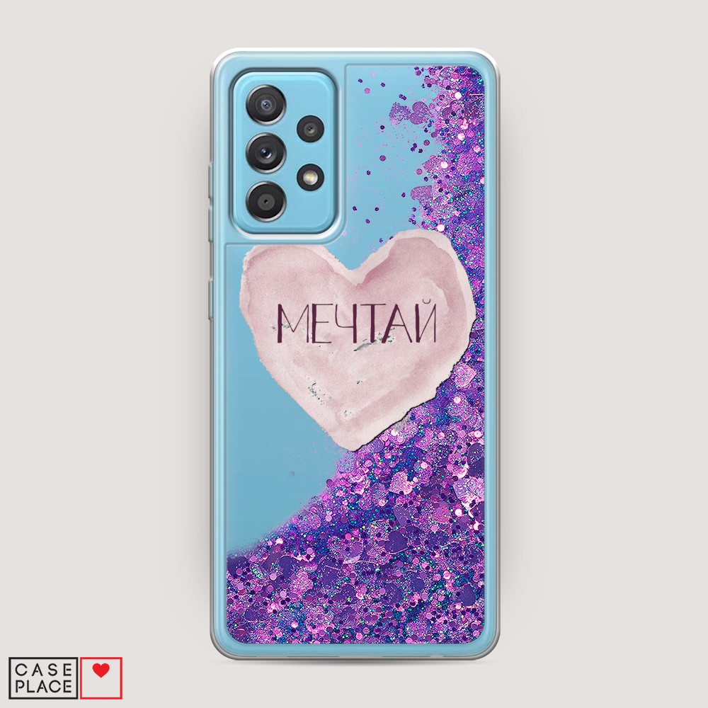 

Чехол Awog на Samsung Galaxy A52s / Самсунг A52s "Мечтай сердце", Разноцветный, 2106592-1