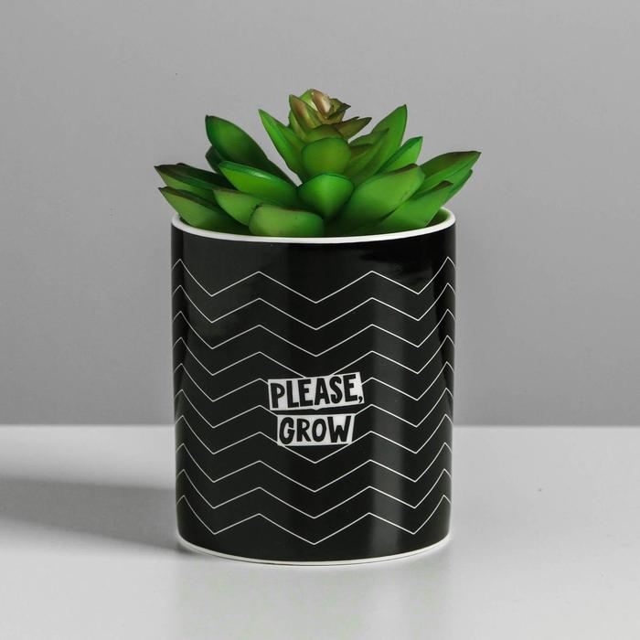 

Цветочный горшок Дарите Счастье Please grow 1,5 л белый 1 шт., Please grow
