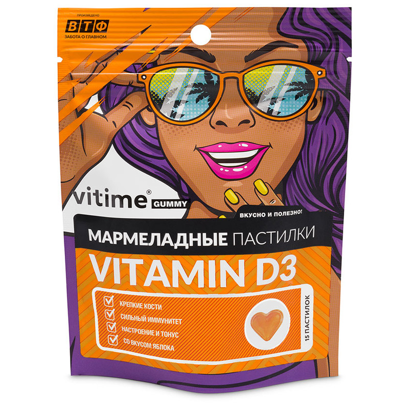 Vitime витамин D3 пастилки жевательные мар meладные яблоко 5г 15 шт