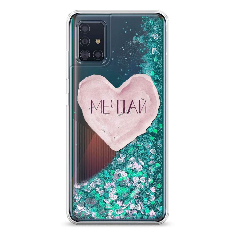 

Жидкий чехол с блестками "Мечтай сердце" на Samsung Galaxy A51, 28995-1