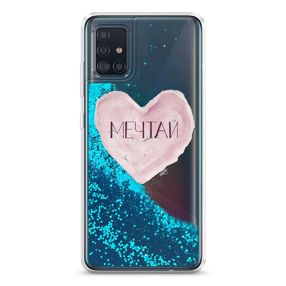 

Жидкий чехол с блестками "Мечтай сердце" на Samsung Galaxy A51