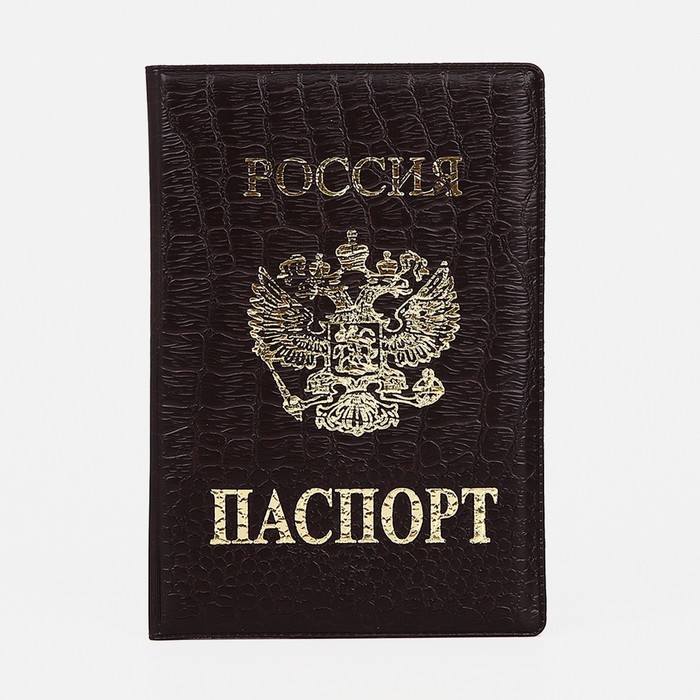 

Обложка для паспорта мужская 9894255 коричневая, Коричневый, 9894255