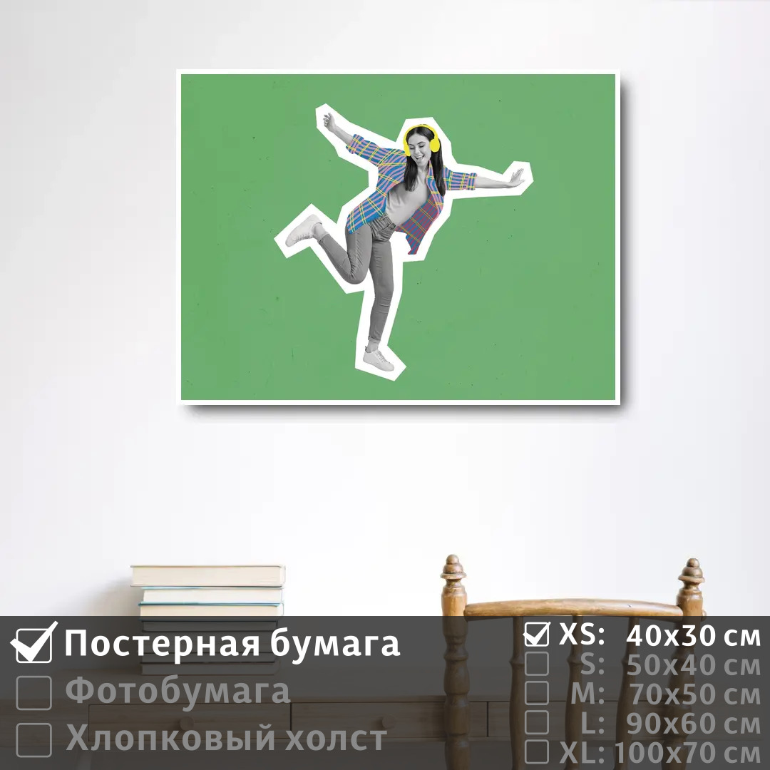 

Постер на стену ПолиЦентр Девушка в стиле арт 40х30 см, ДевушкаВСтилеАрт