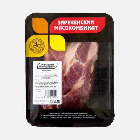 

Шейка свиная Зареченский Мясокомбинат охлажденная, 700-800 г