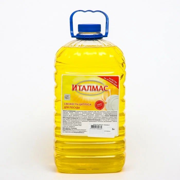 Моющее для посуды Italmas свежесть цитруса 5 л