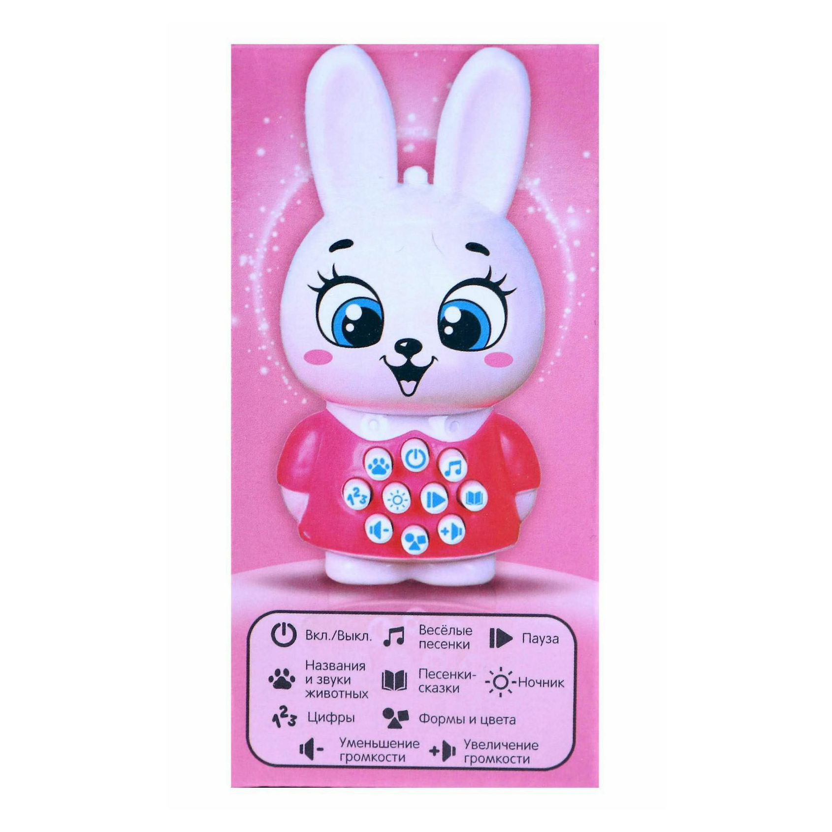

Интерактивная игрушка Zabiaka Музыкальный зайчик, Белый