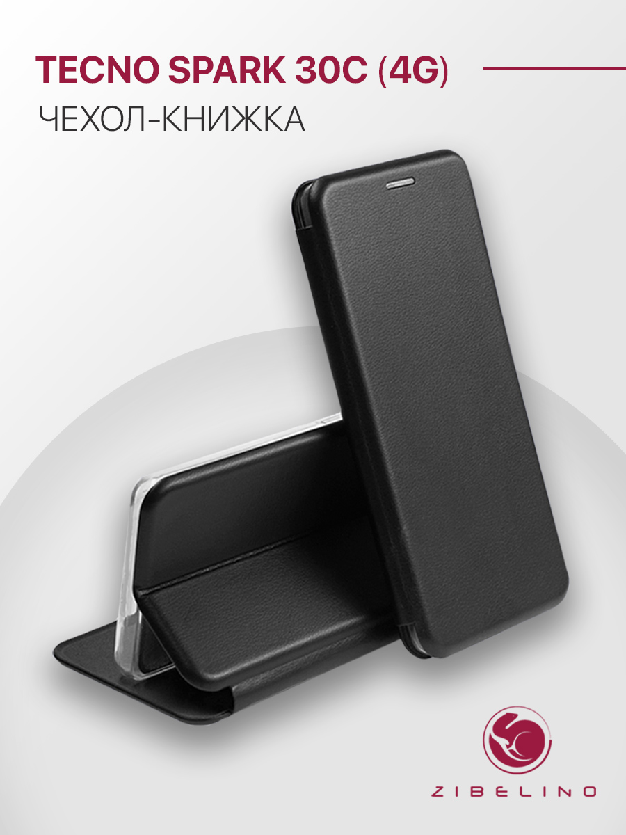 

Чехол для Tecno Spark 30C (4G) защитный, противоударный, с магнитом, черный, ZB-TCN-S30C