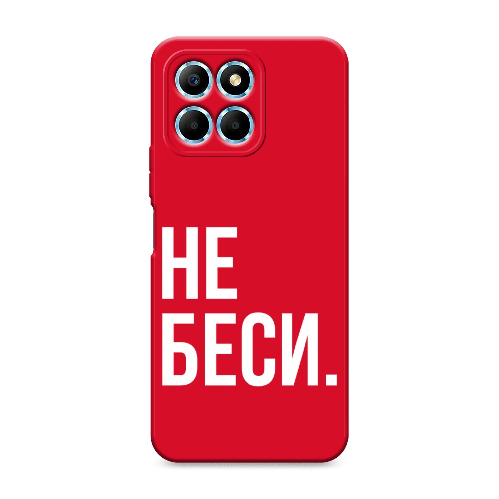 

Чехол Awog на Honor X6/X6s "Не беси", Серый;бежевый, 6120253-1
