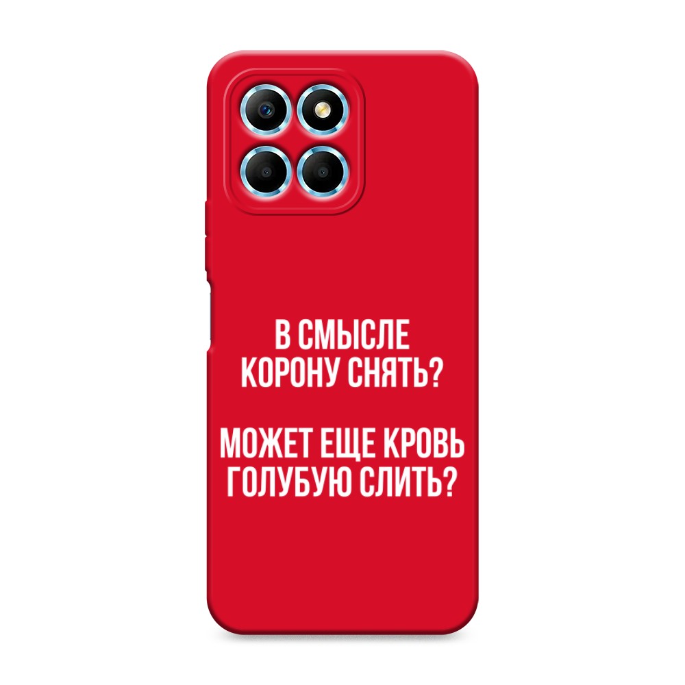 

Чехол Awog на Honor X6/X6s "Королевская кровь", Прозрачный;белый, 6120253-1