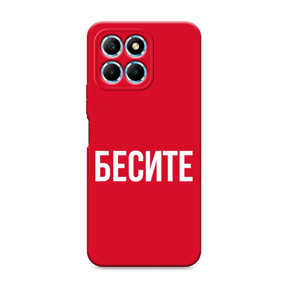 

Чехол Awog на Honor X6/X6s "Бесите", Прозрачный;бежевый;белый, 6120253-1