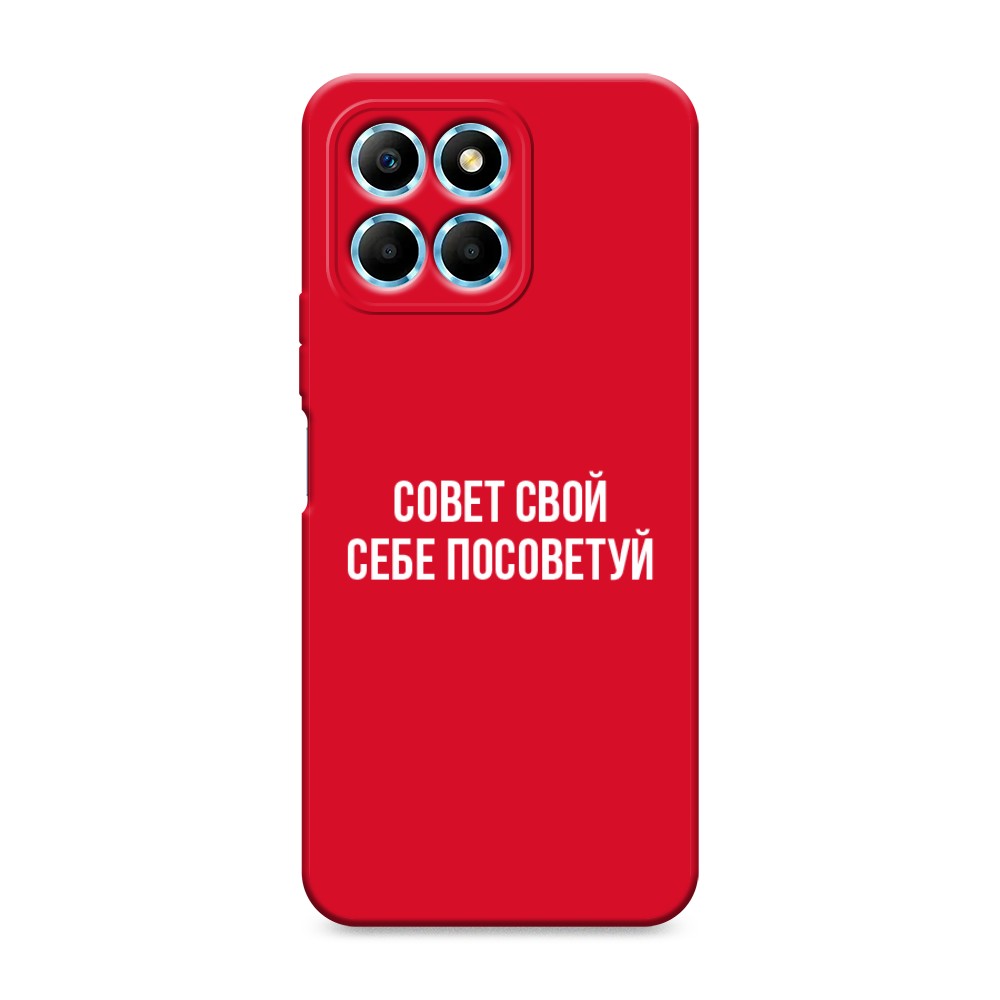 

Чехол Awog на Honor X6/X6s "Совет свой себе посоветуй", Бежевый, 6120253-1