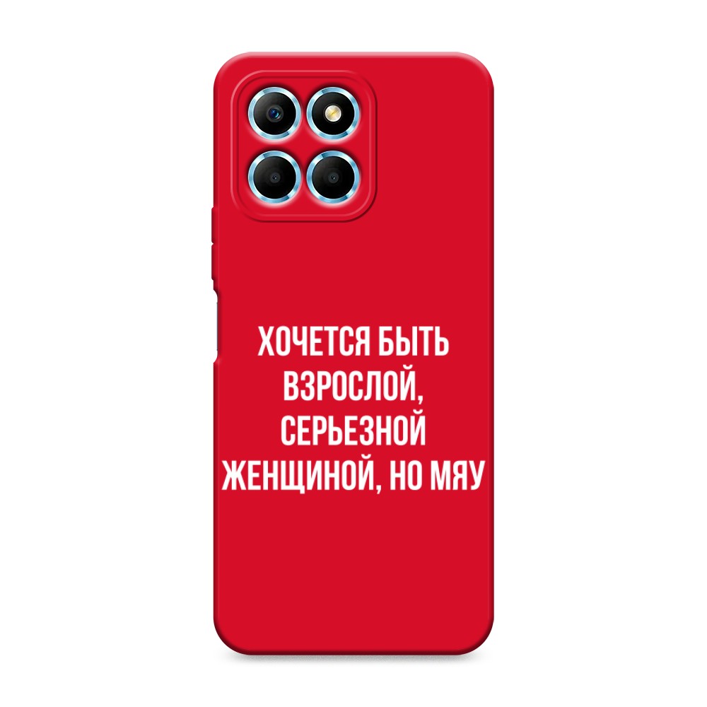 

Чехол Awog на Honor X6/X6s "Серьезная женщина", Серебристый, 6120253-1