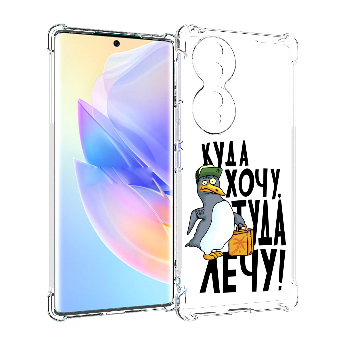 

Чехол MyPads куда хочу туда лечу для Honor 70, Прозрачный, Tocco