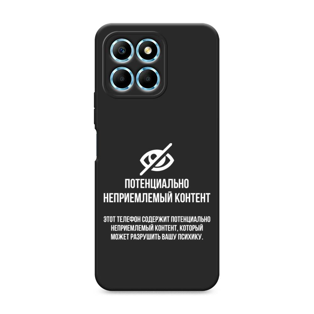 

Чехол Awog на Honor X6/X6s "Неприемлемый контент", Белый;серый;серебристый, 6120252-1