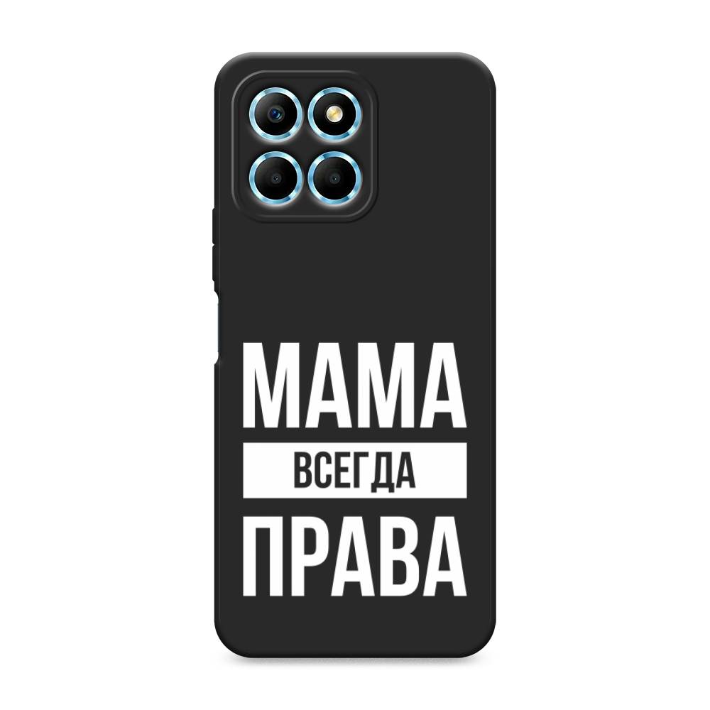 

Чехол Awog на Honor X6/X6s "Мама права", Серый;прозрачный;белый, 6120252-1