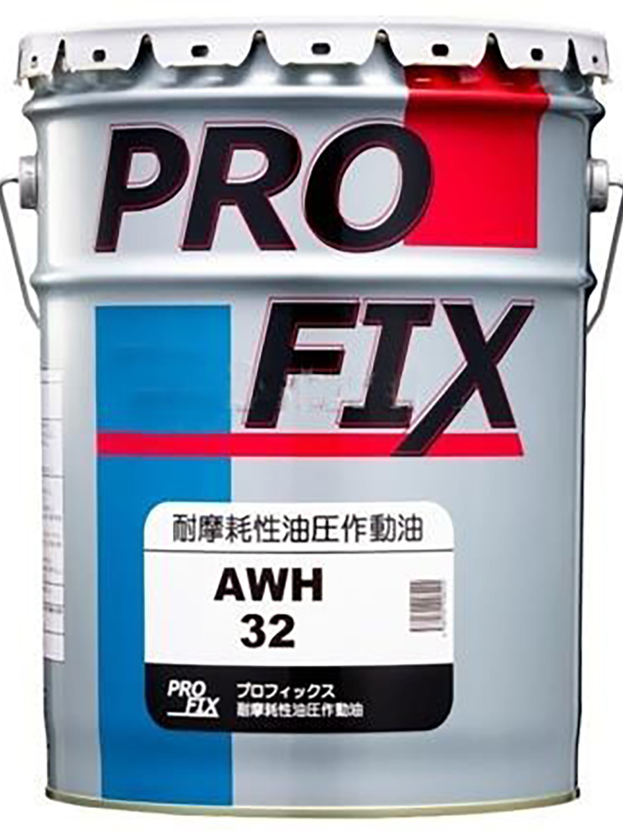 PROFIX AWH32P Масло гидравлическое минеральное 20 л - AWH32P