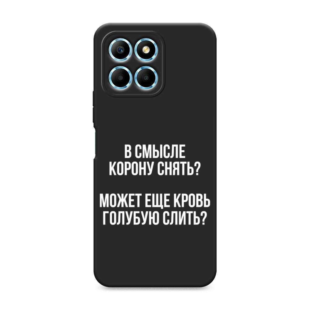

Чехол Awog на Honor X6/X6s "Королевская кровь", Прозрачный;белый, 6120252-1