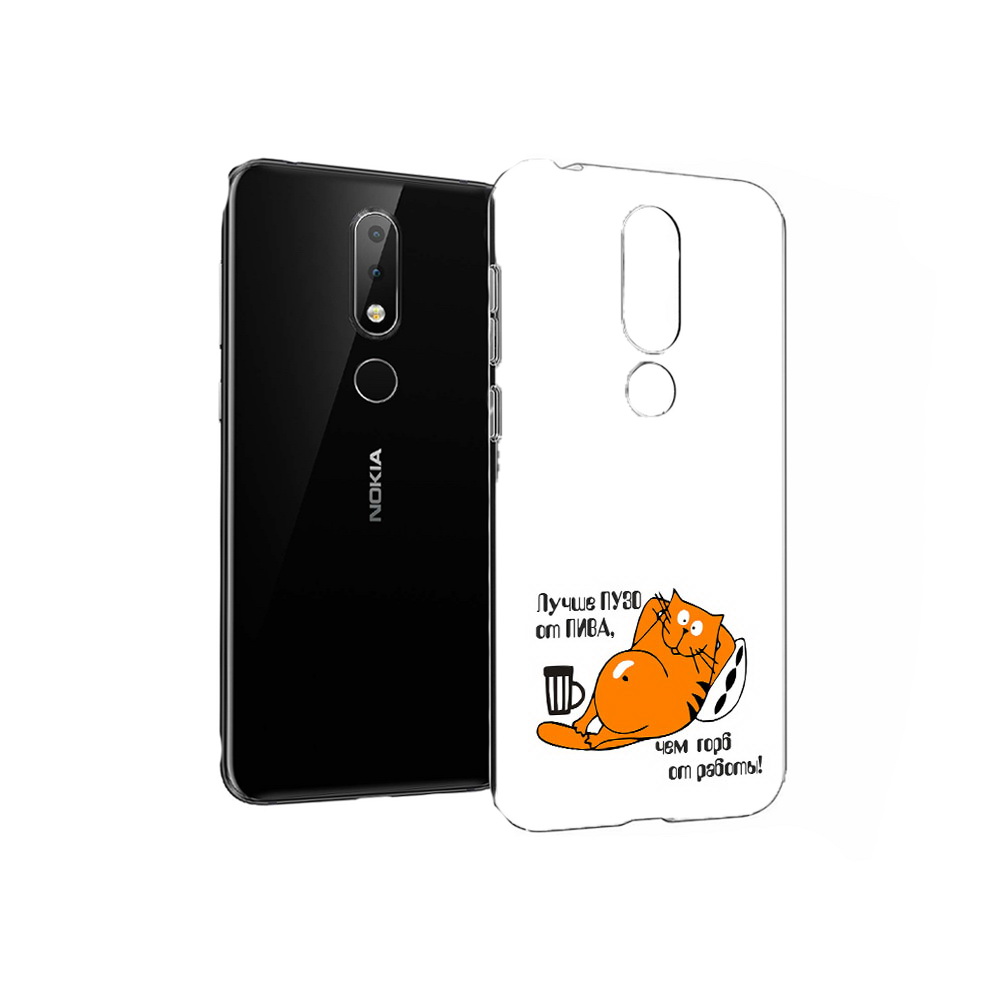 

Чехол MyPads Tocco для Nokia X6 лучше пузо (PT115295.99.449), Прозрачный, Tocco