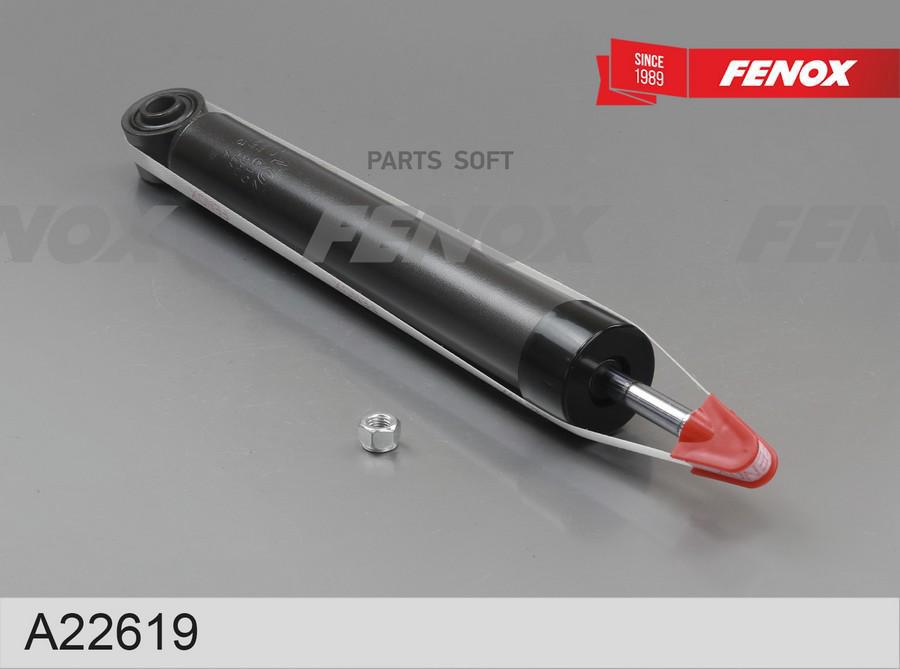 

Амортизатор