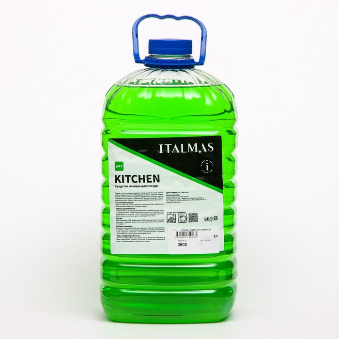 IPC Средство моющее для посуды IPC Kitchen 5 л