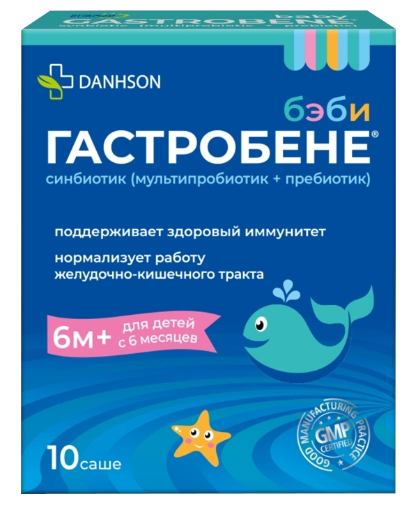 

Гастробене беби порошок для приема внутрь 6+ meс саше 1г 10 шт