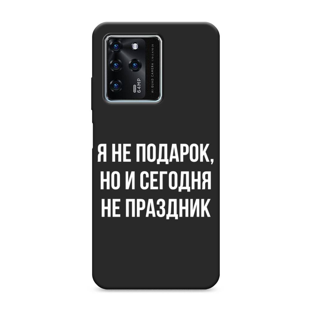 фото Матовый силиконовый чехол "я не подарок" на zte blade v30 awog