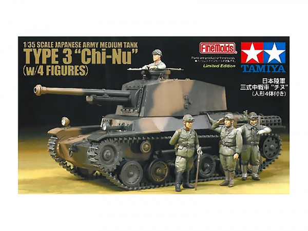 фото 25107 tamiya 1/35 японский средний танк type 3 chi-nu с 4-мя фигурами