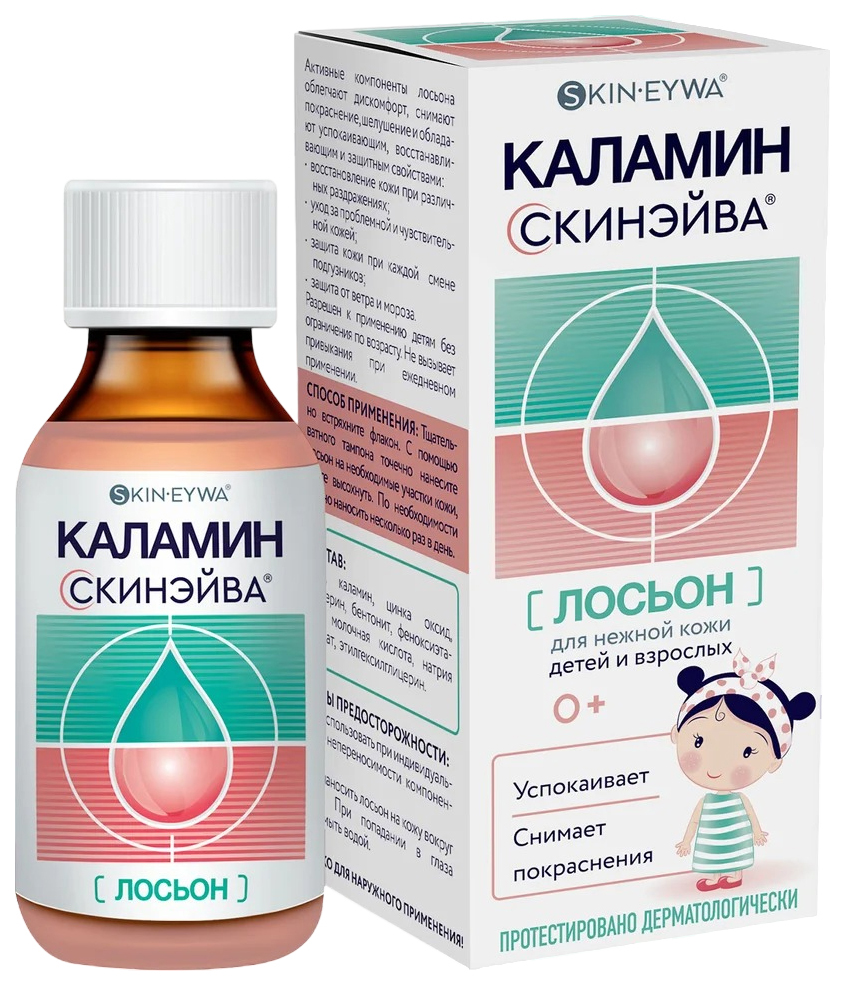 

Каламин скинэйва лосьон детский 60мл 1 шт