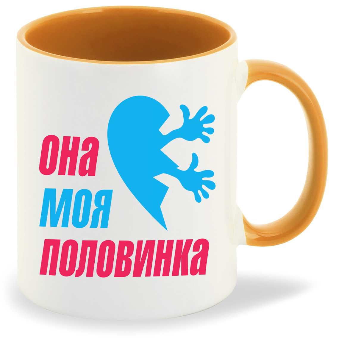 

Кружка CoolPodarok Она моя половинка есть пара, Она моя половинка есть пара