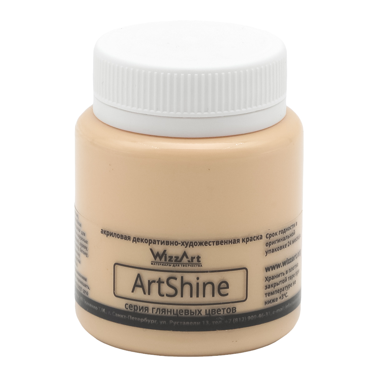 

Краска акриловая глянцевая для рисования WizzArt ArtShine 80 мл (телесный), Бежевый, ArtShine