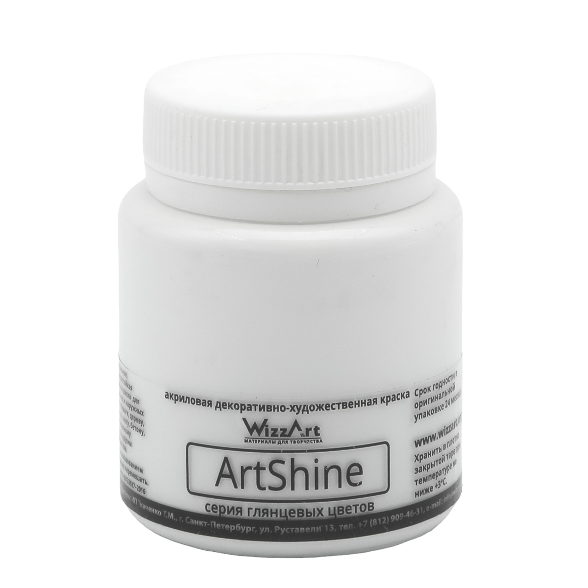 

Краска акриловая глянцевая для рисования WizzArt ArtShine 80 мл (белый), ArtShine