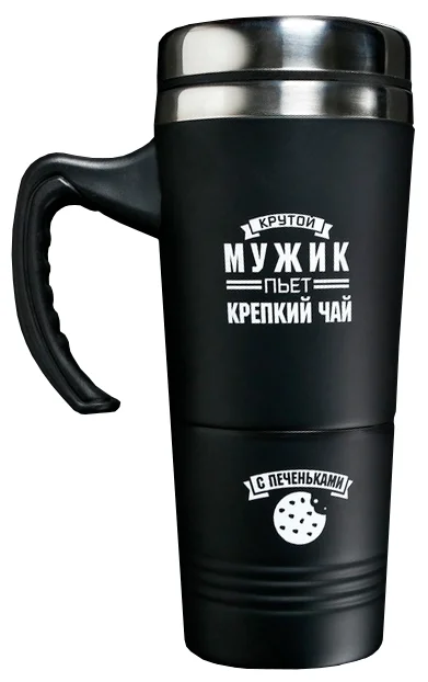 Термокружка Командор Крутой мужик 600ml 4472881 100034671973 черный