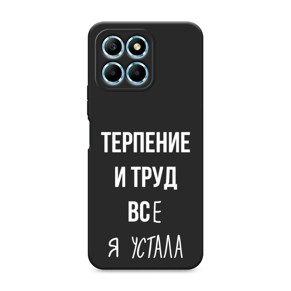 

Чехол Awog на Honor X6/X6s "Все я устала", Белый;серый;прозрачный, 6120252-1