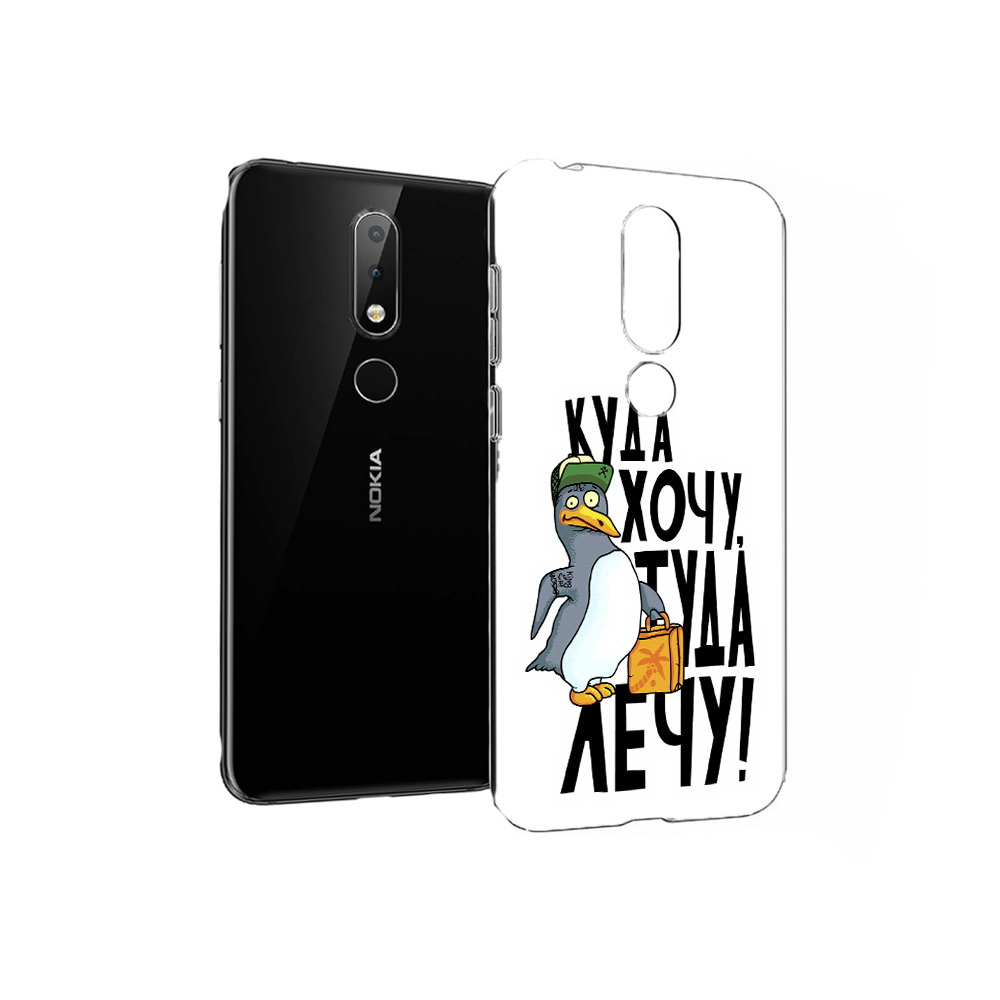 

Чехол MyPads Tocco для Nokia X6 куда хочу туда лечу (PT115295.99.430), Прозрачный, Tocco