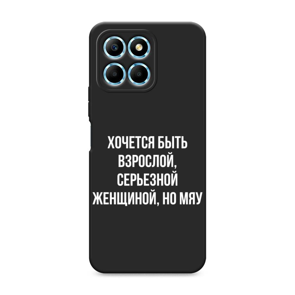 

Чехол Awog на Honor X6/X6s "Серьезная женщина", Серебристый, 6120252-1