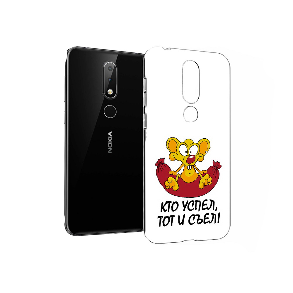 

Чехол MyPads Tocco для Nokia X6 кто успел тот и съел (PT115295.99.429), Прозрачный, Tocco