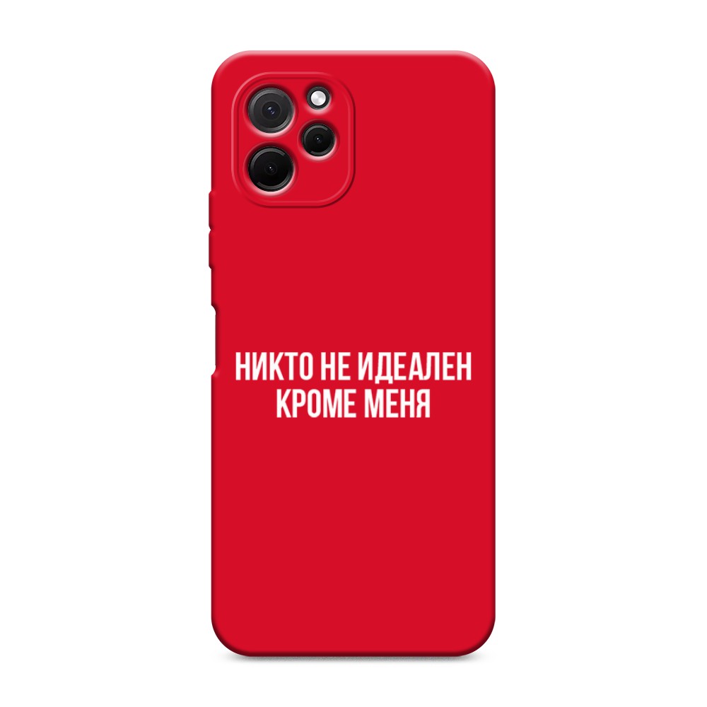 

Чехол Awog на HuaweI Nova Y61 "Никто не идеален кроме меня", Серый;прозрачный;белый, 6120053-1