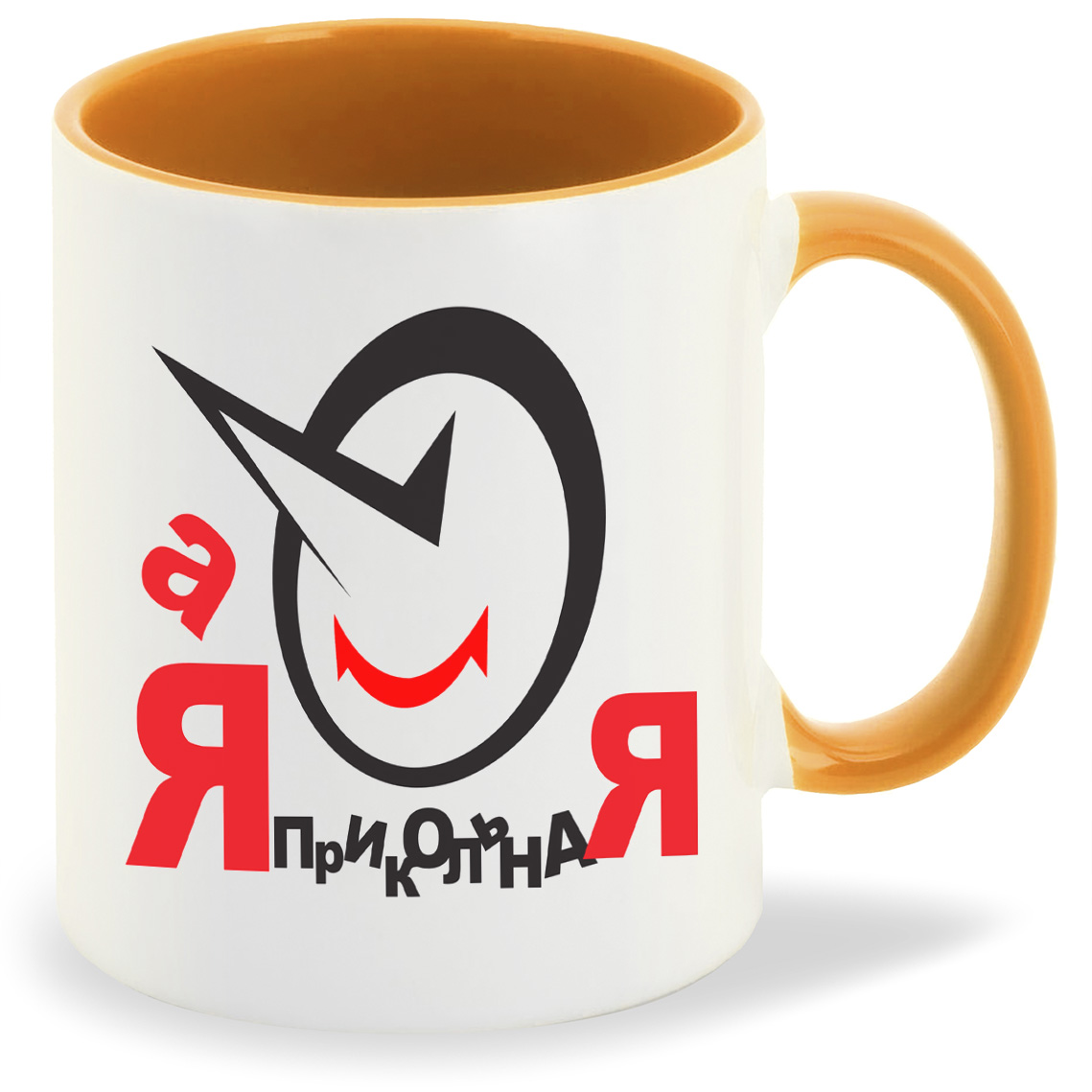 

Кружка CoolPodarok А я прикольная, А я прикольная
