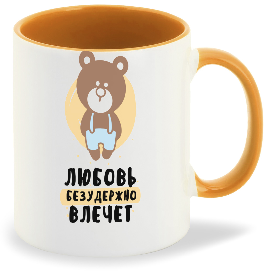 

Кружка CoolPodarok Любовь безудержно влечет, Любовь безудержно влечет