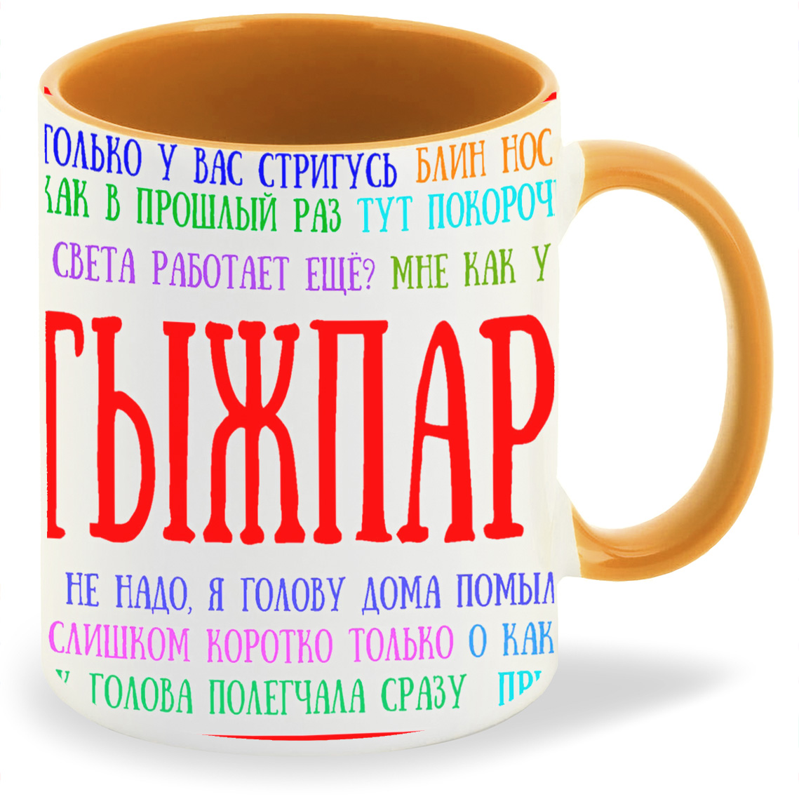

Кружка CoolPodarok У каждой девушки есть право на ошибку, У каждой девушки есть право на ошибку