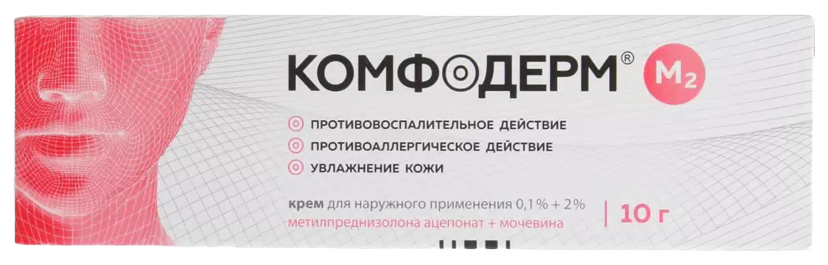 Купить Комфодерм М2 крем для наруж. прим. 0, 1%+2% 10 г туба, Акрихин АО, Россия